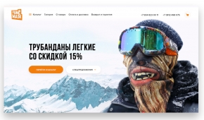 Funtomask